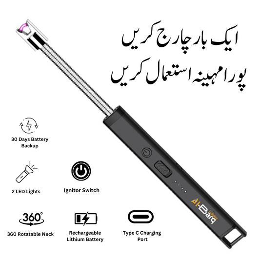 Rechargeable Electric Lighter